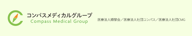 コンパスグループについて