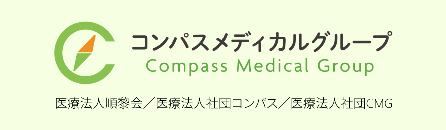 コンパスグループについて